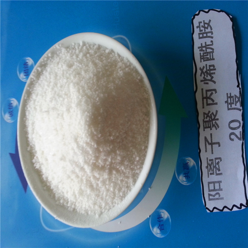 陽離子聚丙烯酰胺 (49).jpg