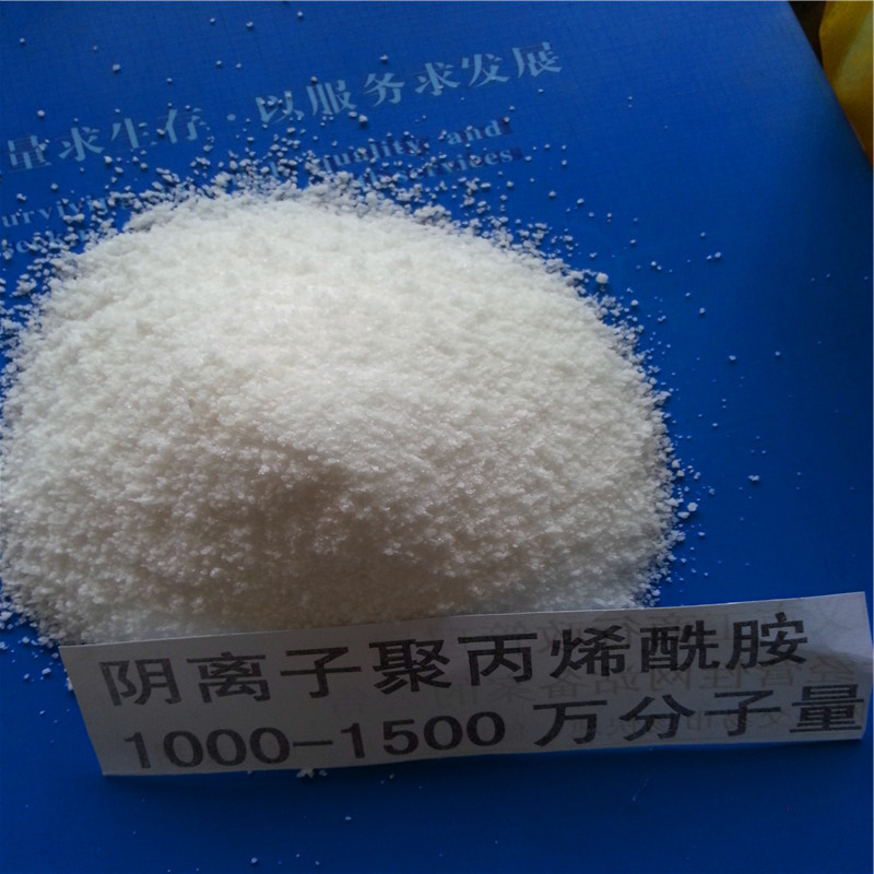 陽離子聚丙烯酰胺 (30).jpg