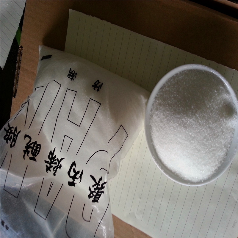 聚丙烯酰胺2013.9.9459 (8).jpg