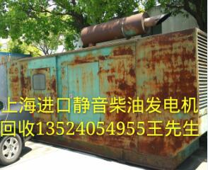 杭州柴油發電機組回收杭州二手發電機回收