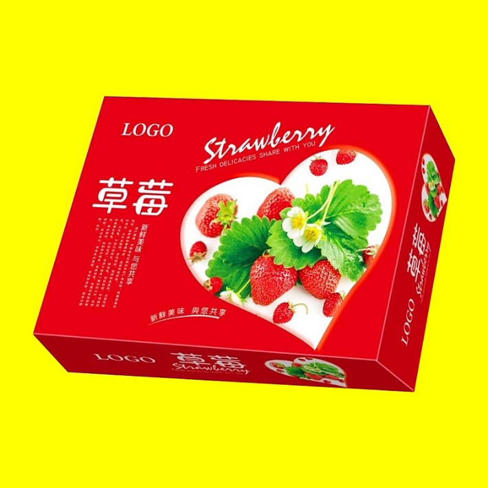 草莓包装箱印刷郑州樱桃礼品盒生产精品盒制作厂家