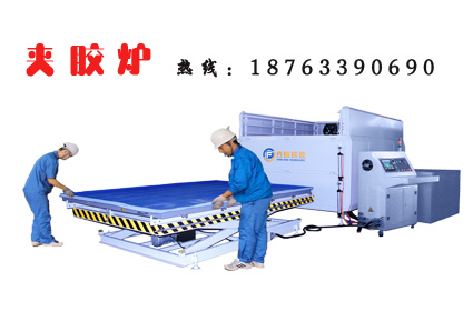 夾膠爐副本.jpg