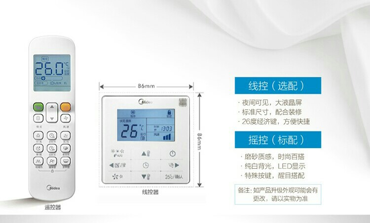 美的风管机一拖一定频3匹嵌入式家用中央空调kfr-72tw