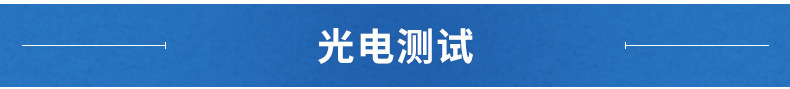 深圳市渝达热传有限公司-内页--廖隆基_08