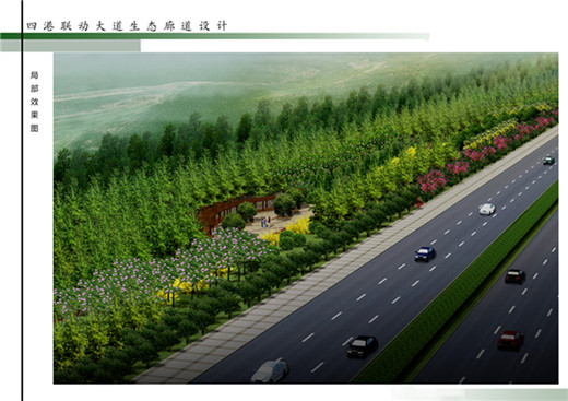 洛阳生态廊道绿化