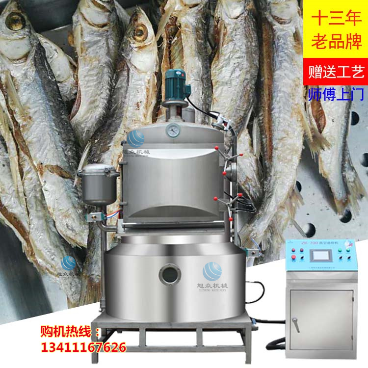 魚蝦真空油炸機(jī)鐘 (1).jpg