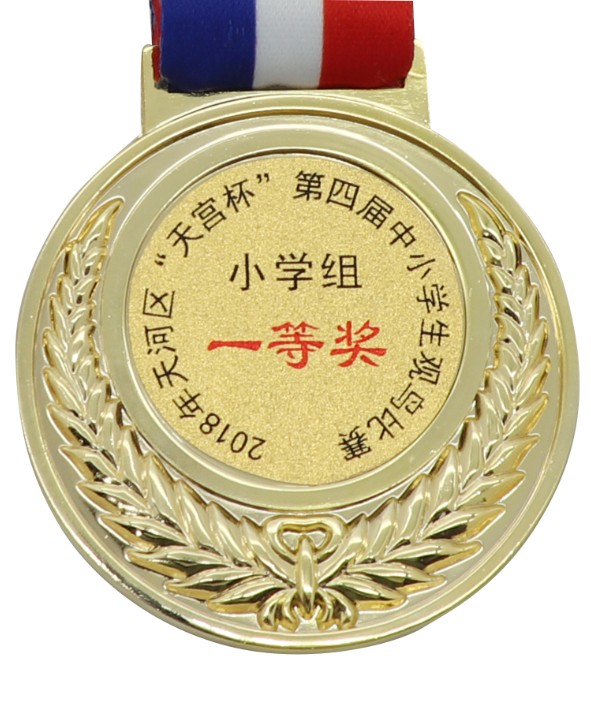 广州学校体育比赛奖牌小学生定制金银铜比赛奖牌定作
