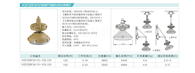 XQF6112.jpg