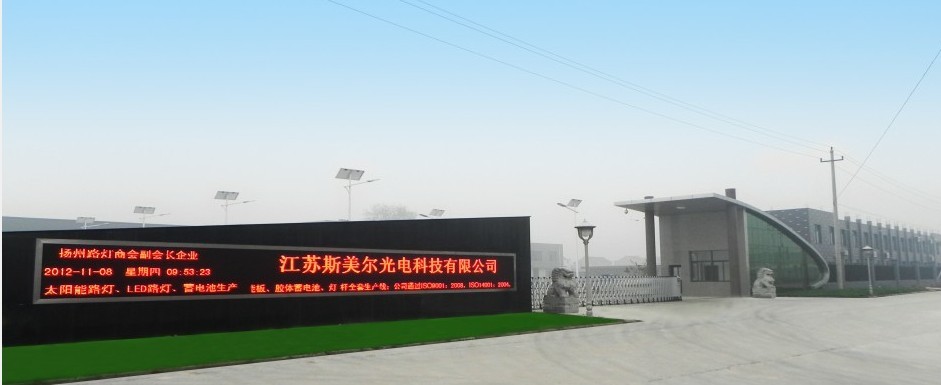 廠大門.jpg