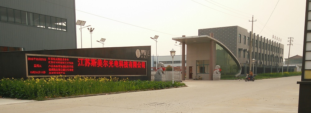 公司大門.jpg