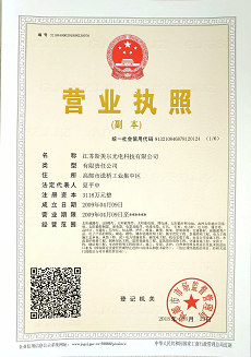 營業(yè)執(zhí)照小.png