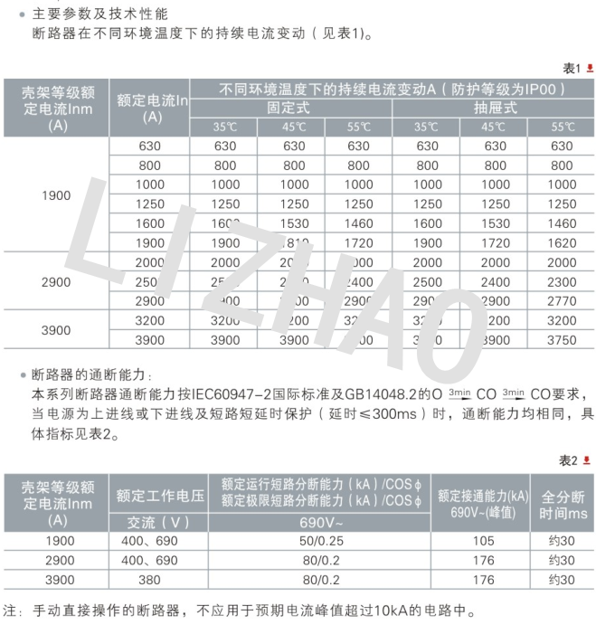 DW17说明2.png