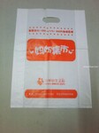 芜湖市塑料包装袋/塑料包装/塑料袋
