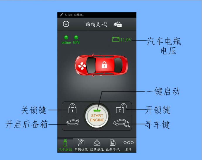 路精灵APP.jpg