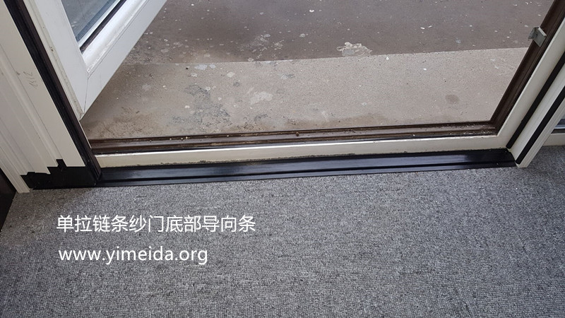 單拉無軌紗門底部圖_副本.jpg
