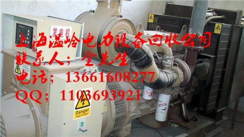 發(fā)電機圖片