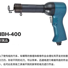 NPK气锤：NBH-400