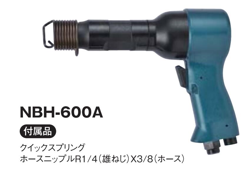 NBH-600A.jpg