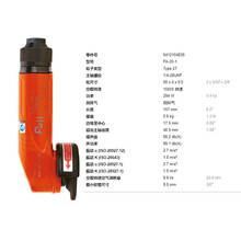 日本FUJI富士旋柄角向砂轮机：FA-20-1