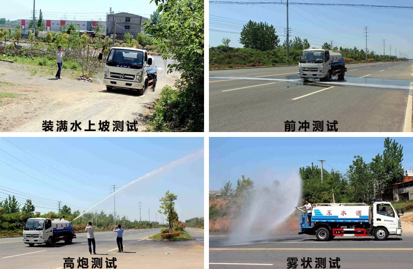 大运5吨洒水车