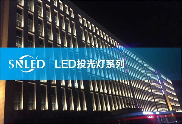 投光燈.jpg
