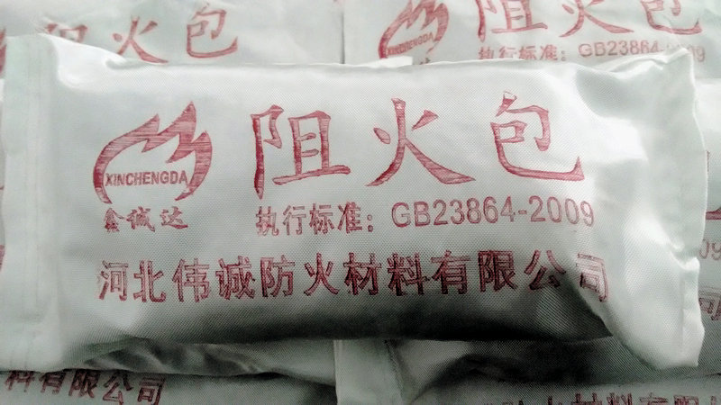 阻火包价格