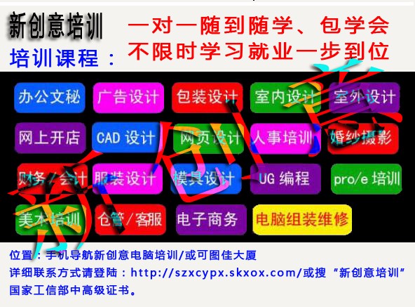 杭州美工运营学校,杭州美工运营学校有哪些