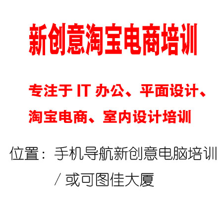 淘室怎么运营,淘系运营规则