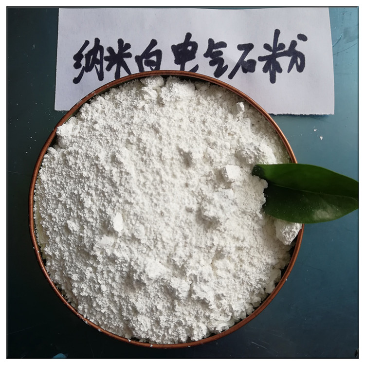 供应白色电气石粉纳米级电气石粉