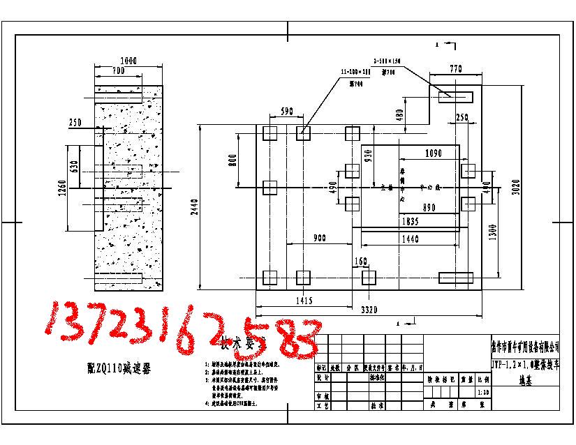 JTP1.2X1.0整体地基图（反方向）.JPG