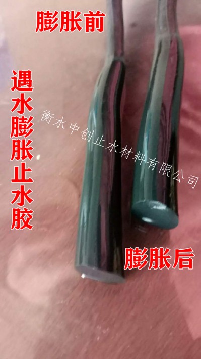 密封胶的原理_硅酮密封胶的原理价格 硅酮密封胶的原理批发 硅酮密封胶的原理厂家(2)