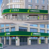 深圳中國郵政銀行門頭招牌采用艾利3m燈箱貼膜及郵政雙色膜供應