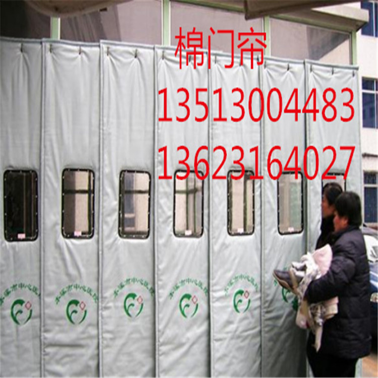 永城市超大透視窗棉門簾廠家