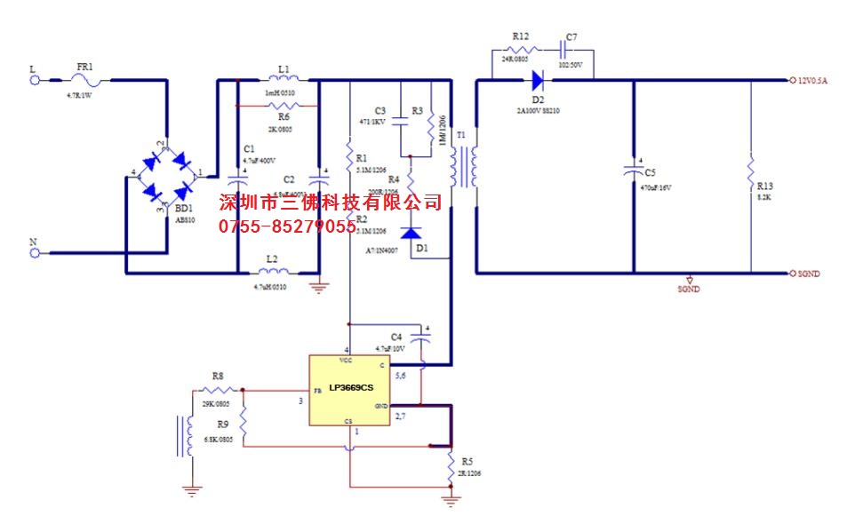 lp3669芯茂微lp3669cs适配器方案