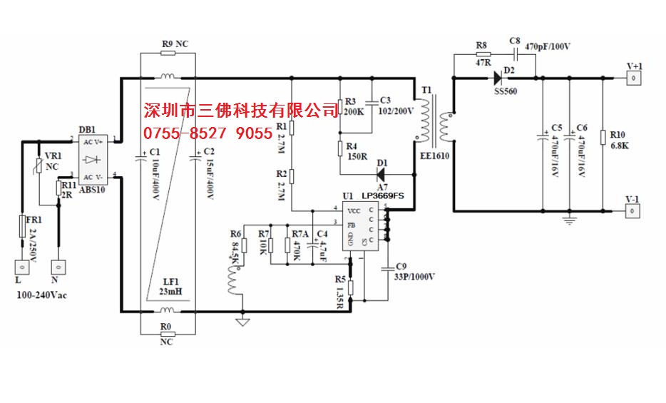 电子元器件 电源ic lp3669芯茂微lp3669fs原边反馈控.