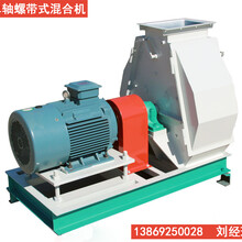 山东双鹤机械饲料设备生产线猫砂设备生产线粉碎机颗粒机混合搅拌机