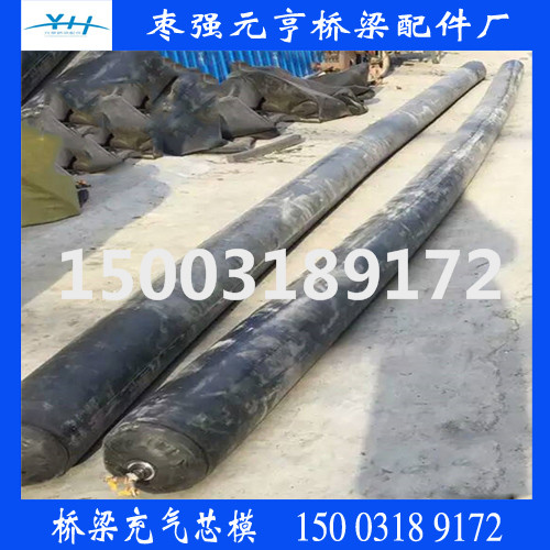 圓形充氣芯模50.jpg