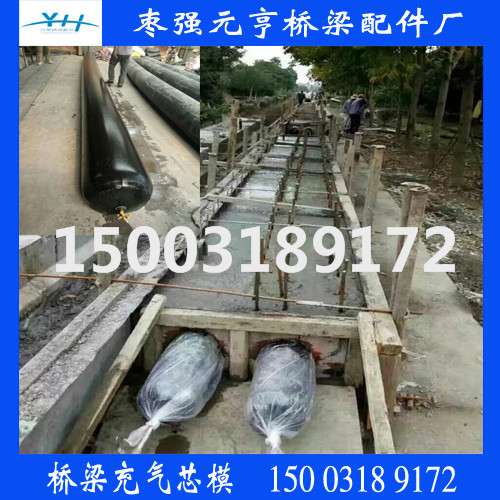 圓形充氣芯模12.jpg