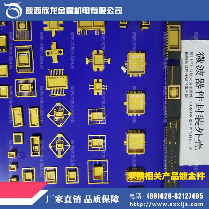 镀金钨铜合金现货供应cu50w50钨铜合金,w50cu50钨铜板钨铜电子封装热