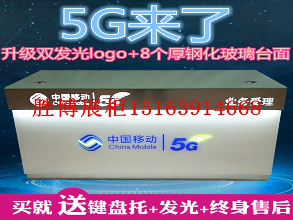 淘宝新5G主图.jpg