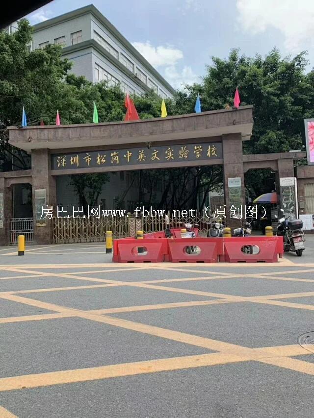 免费发布经纪服务信息  学校:100米松岗(中英文幼儿园),200米松岗