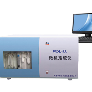 WDL-9A一体化微机定硫仪检测硫的设备科达硫量仪器汉显定硫仪