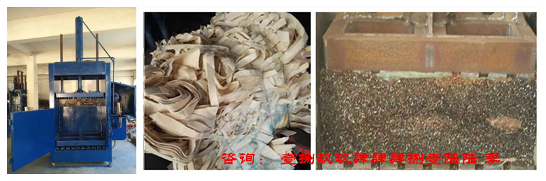 下腳料廢鐵屑189.jpg