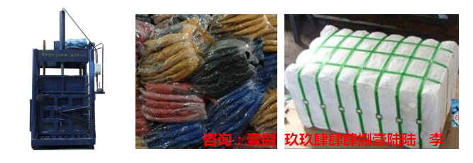 服裝打包機(jī)壹捌玖.jpg