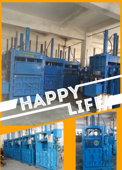 鑫電打包機系列.jpg