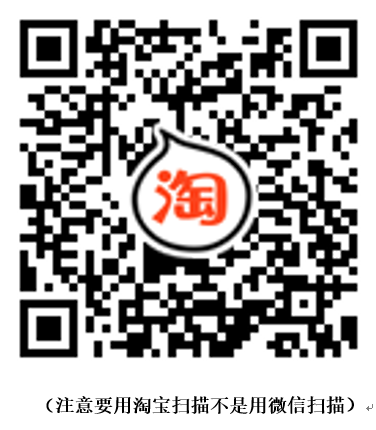 同樂(lè)淘寶店.png