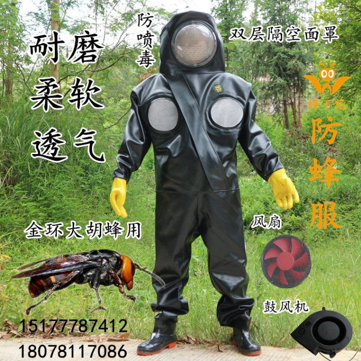 蜂下花加厚尼龙防蜂服防护服马蜂服马蜂衣