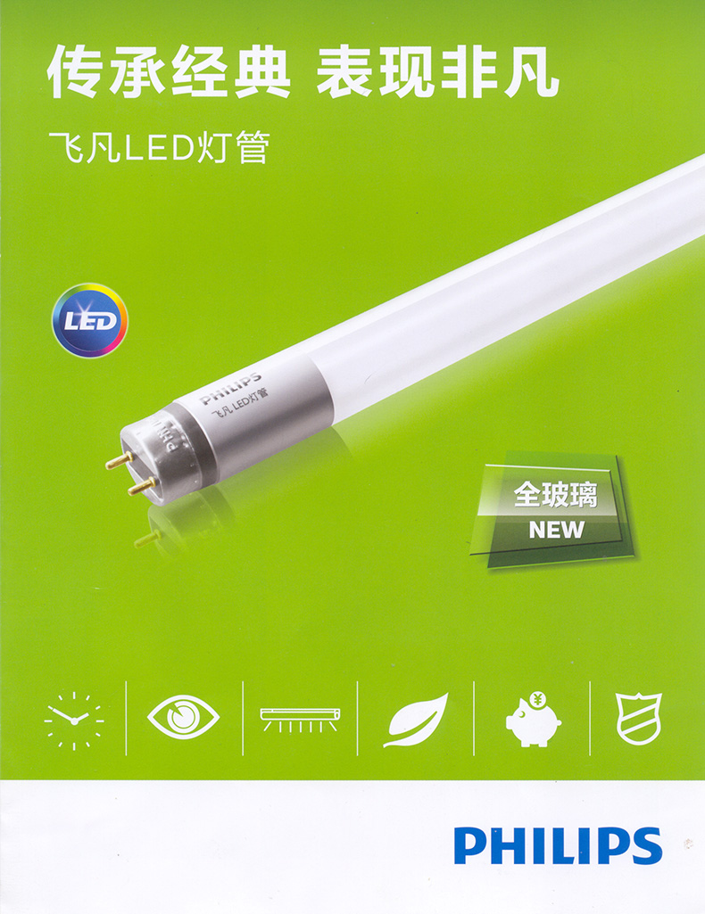 飛凡加.jpg