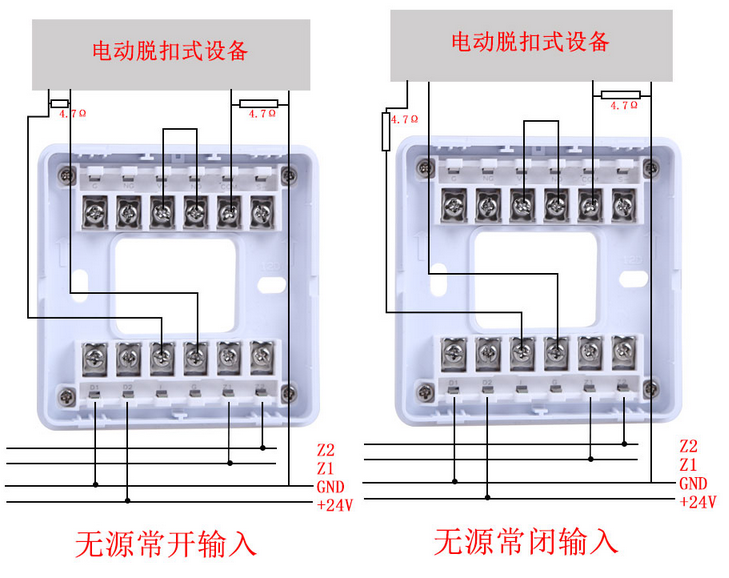 对于需要模块控制24v输出给被控设备时推荐的接线示意图如图2- 44