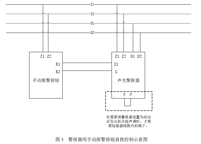 海湾gst-hx-200b火灾声光警报器